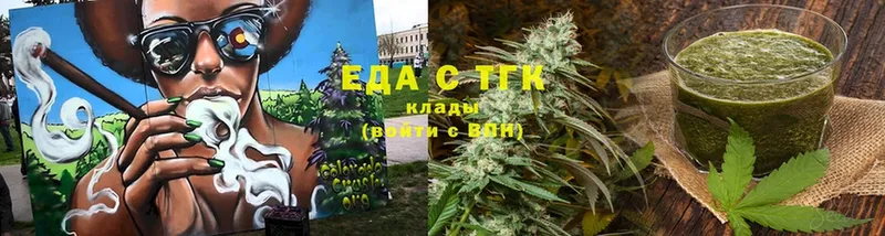 Еда ТГК конопля  наркота  Зея 