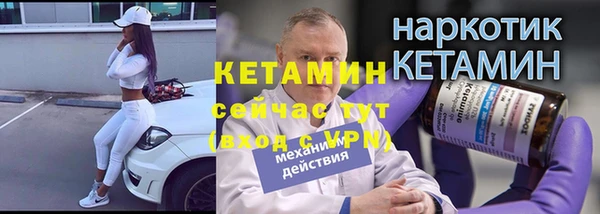 кокаин премиум Белоозёрский